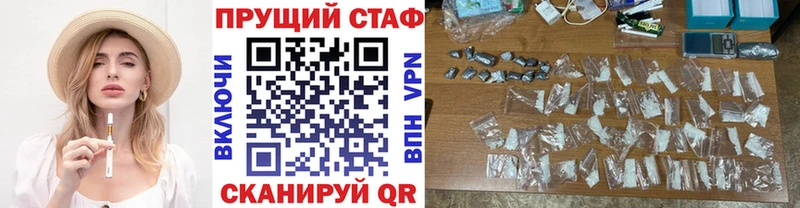 Названия наркотиков Павловский Посад Cocaine  МЕФ  Альфа ПВП  АМФЕТАМИН  ГАШИШ 