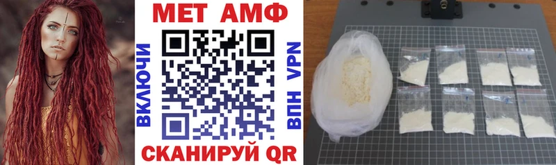 Amphetamine VHQ  наркота  OMG ССЫЛКА  Павловский Посад 