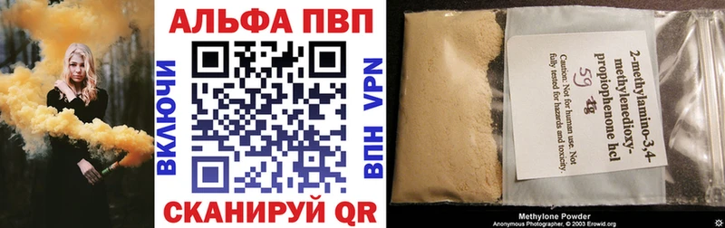 как найти закладки  Павловский Посад  Alfa_PVP Соль 