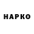 A-PVP крисы CK hava290