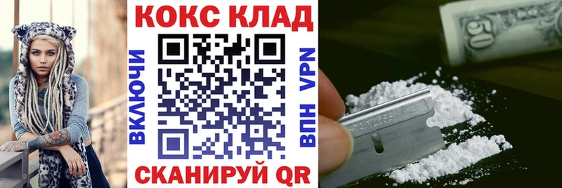 это официальный сайт  даркнет сайт  Павловский Посад  Cocaine Перу 