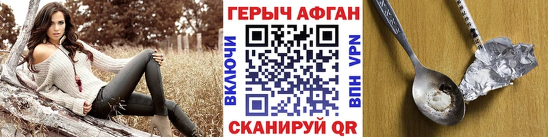 наркошоп  Павловский Посад  Героин гречка 