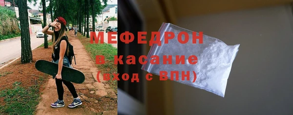 MESCALINE Вязьма