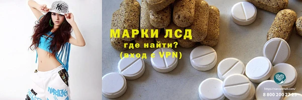 мескалин Семёнов
