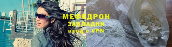 ALPHA PVP Горняк