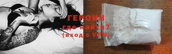 MESCALINE Вязьма