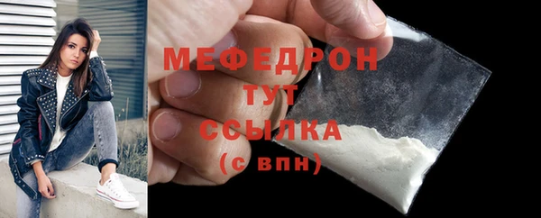 мескалин Семёнов