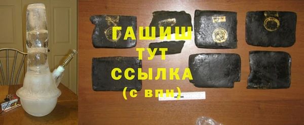 гашиш Горнозаводск