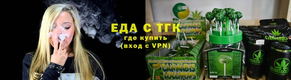 прущая мука Касимов
