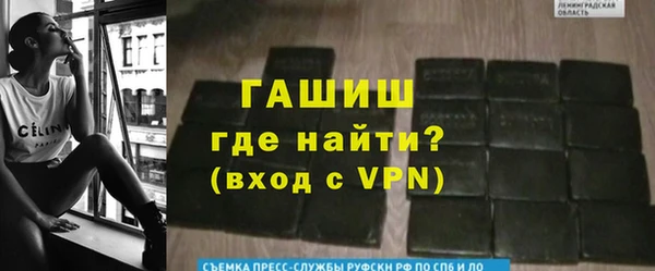 гашиш Горнозаводск