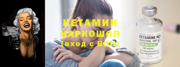 бутик Семикаракорск