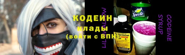 ПСИЛОЦИБИНОВЫЕ ГРИБЫ Семилуки