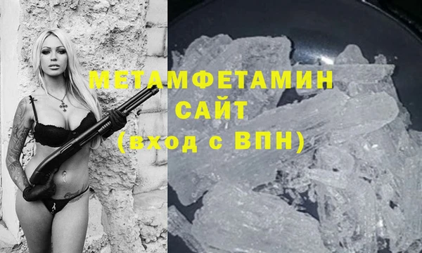 ALPHA PVP Горняк