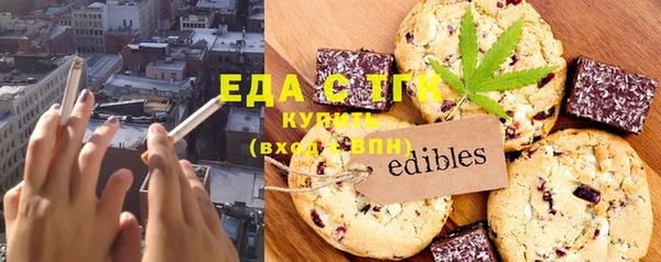 MESCALINE Вязьма