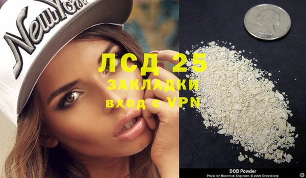 прущая мука Касимов