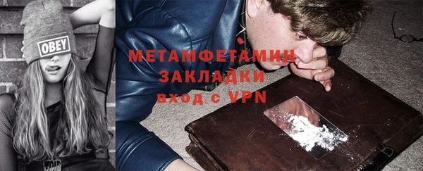 spice Вяземский