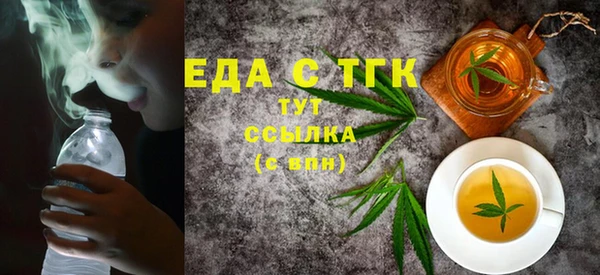 MESCALINE Вязьма