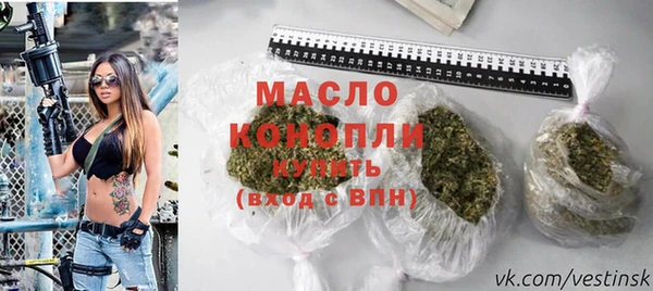 ALPHA PVP Горняк