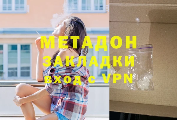 MESCALINE Вязьма