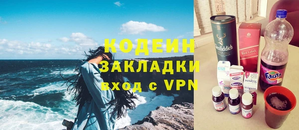 бутик Семикаракорск