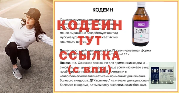 прущая мука Касимов
