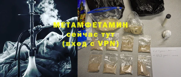 молекула духа Карпинск