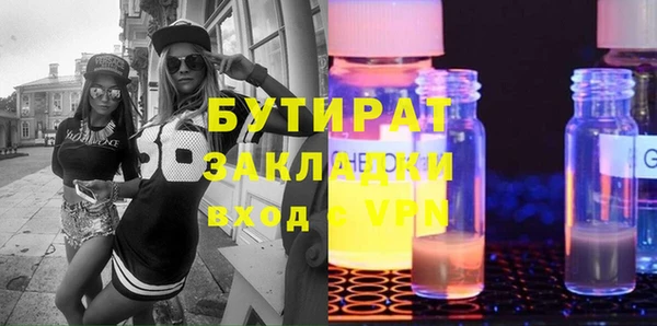 амф Карталы
