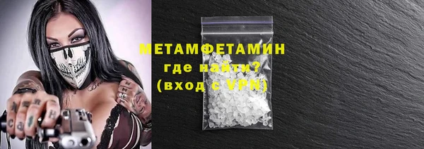 spice Вяземский