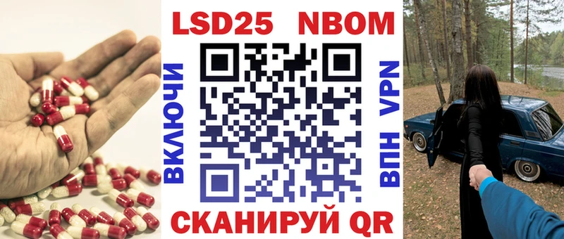 LSD-25 экстази кислота  Павловский Посад 