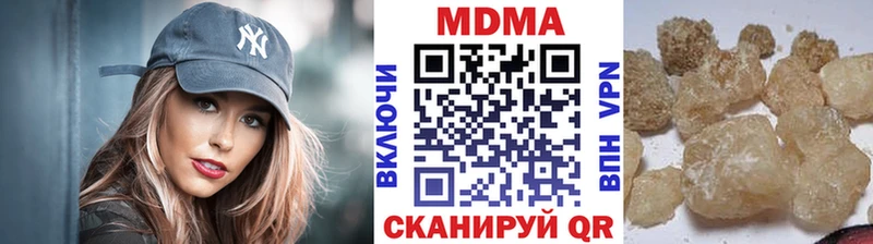MDMA молли  Павловский Посад 