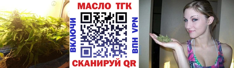 Дистиллят ТГК жижа  купить наркоту  МЕГА онион  Павловский Посад 